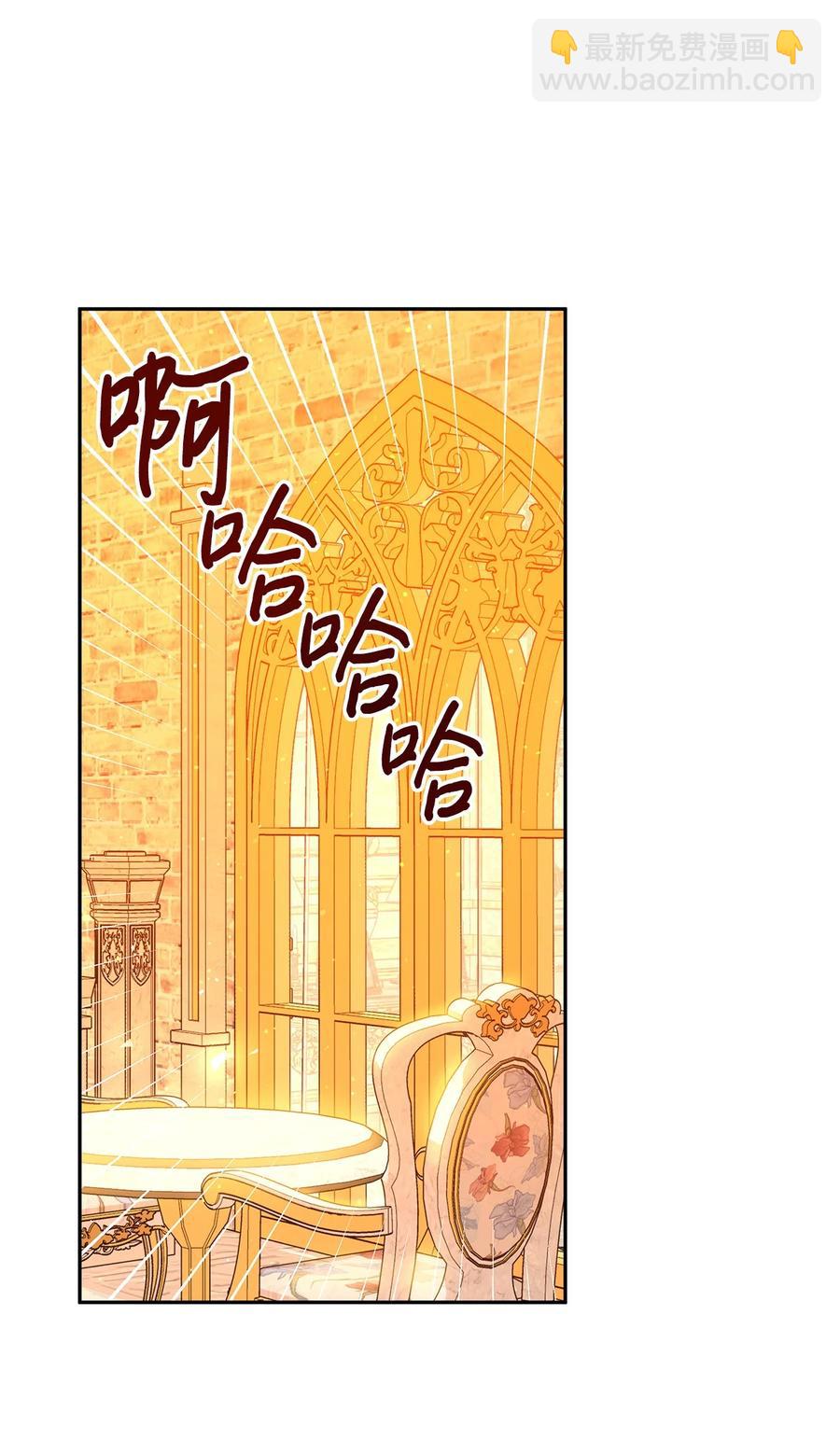 39 妹妹的家庭教师(1/2)-第40话