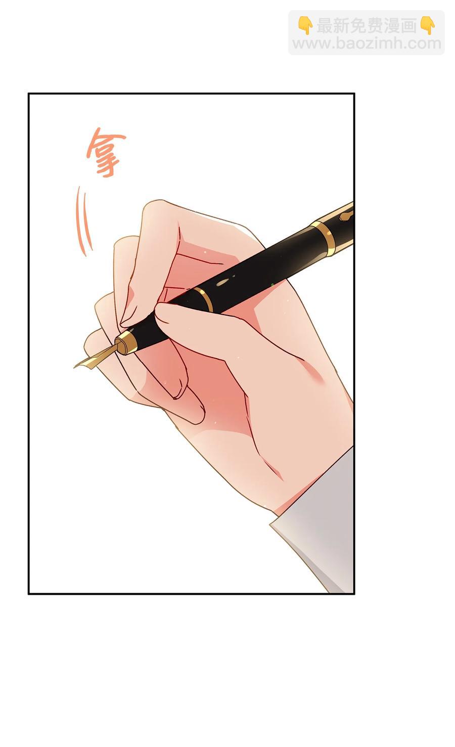 39 妹妹的家庭教师(1/2)-第40话