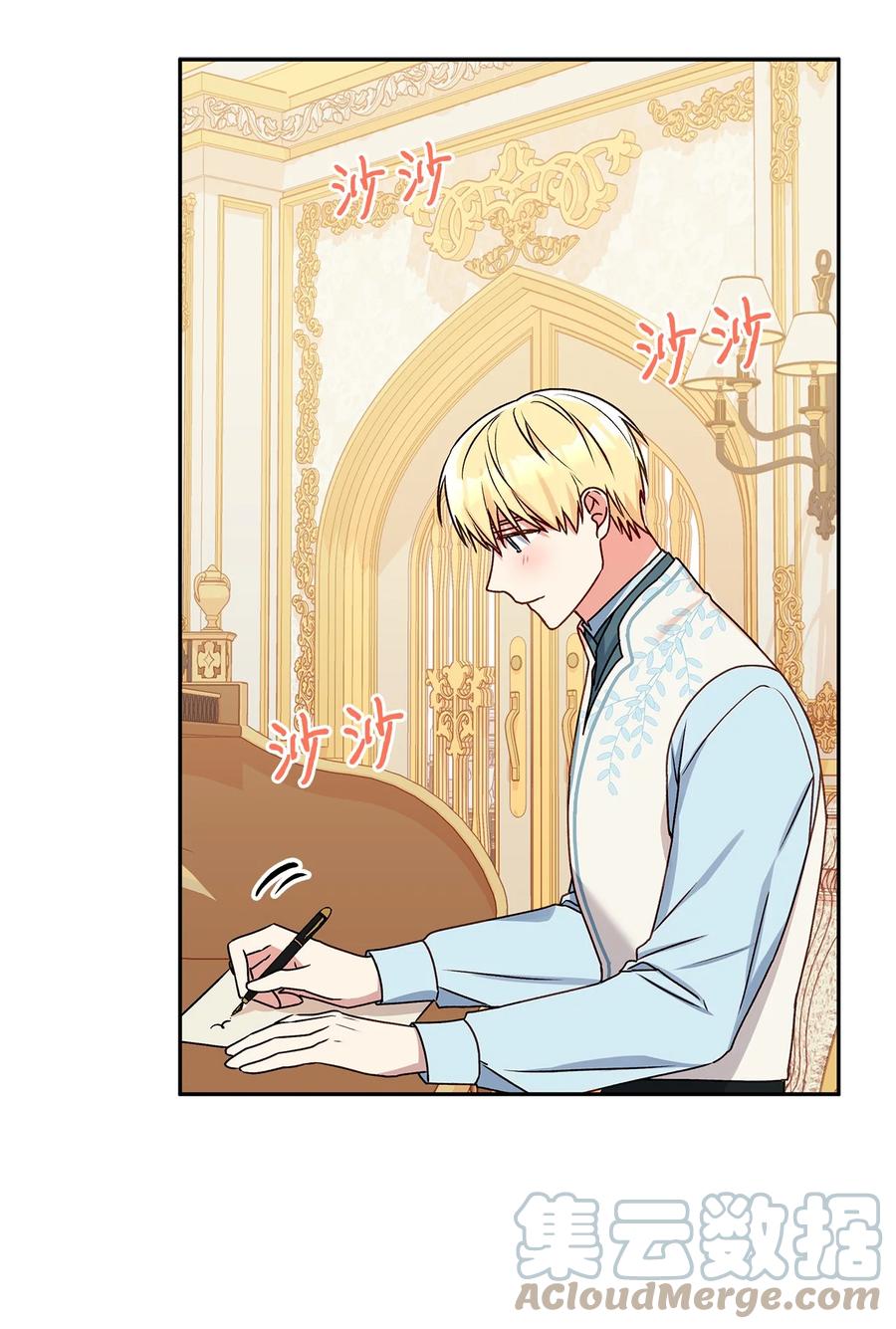 39 妹妹的家庭教师(1/2)-第40话