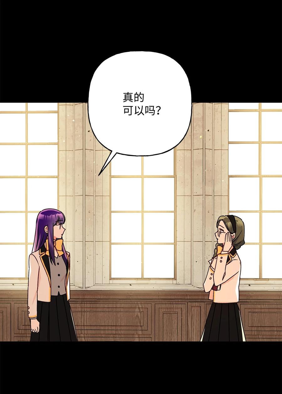 41 她邀请我去她家(1/2)-第42话