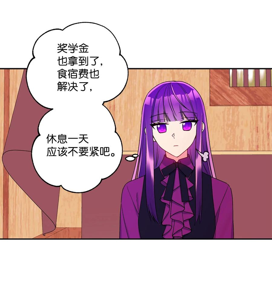 41 她邀请我去她家(1/2)-第42话