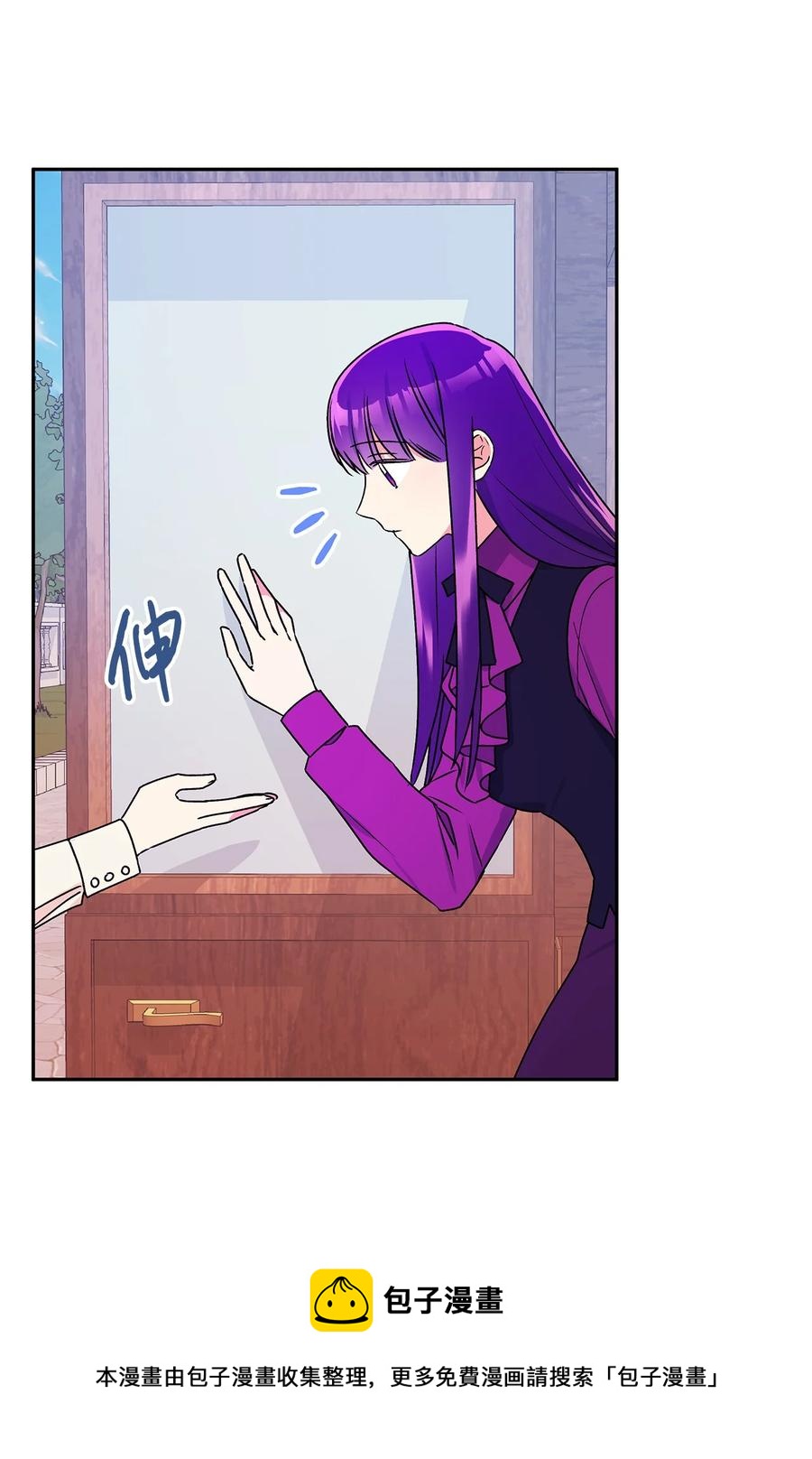 41 她邀请我去她家(1/2)-第42话