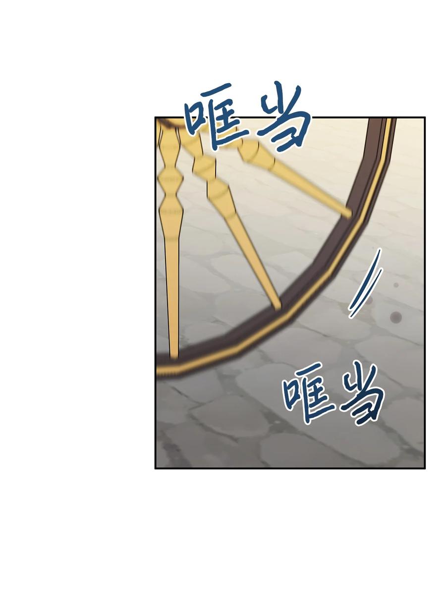 41 她邀请我去她家(1/2)-第42话