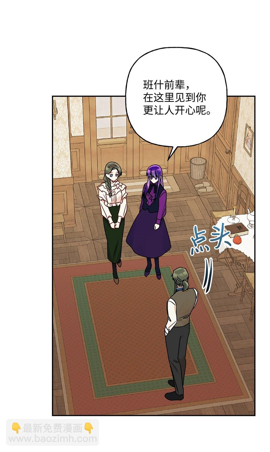 41 她邀请我去她家(1/2)-第42话