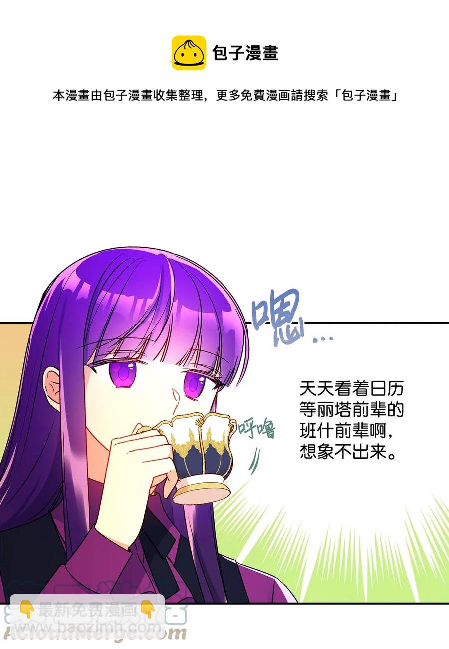 41 她邀请我去她家(1/2)-第42话