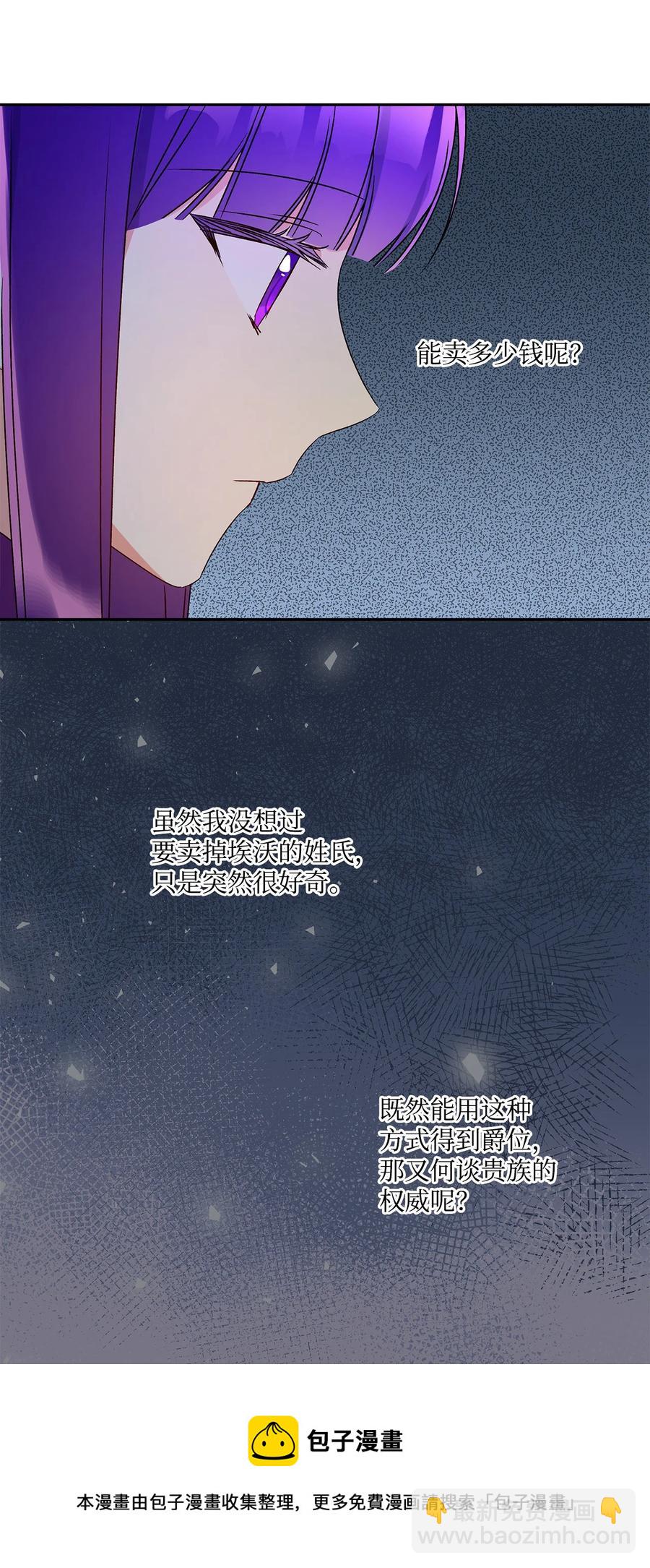 41 她邀请我去她家(1/2)-第42话