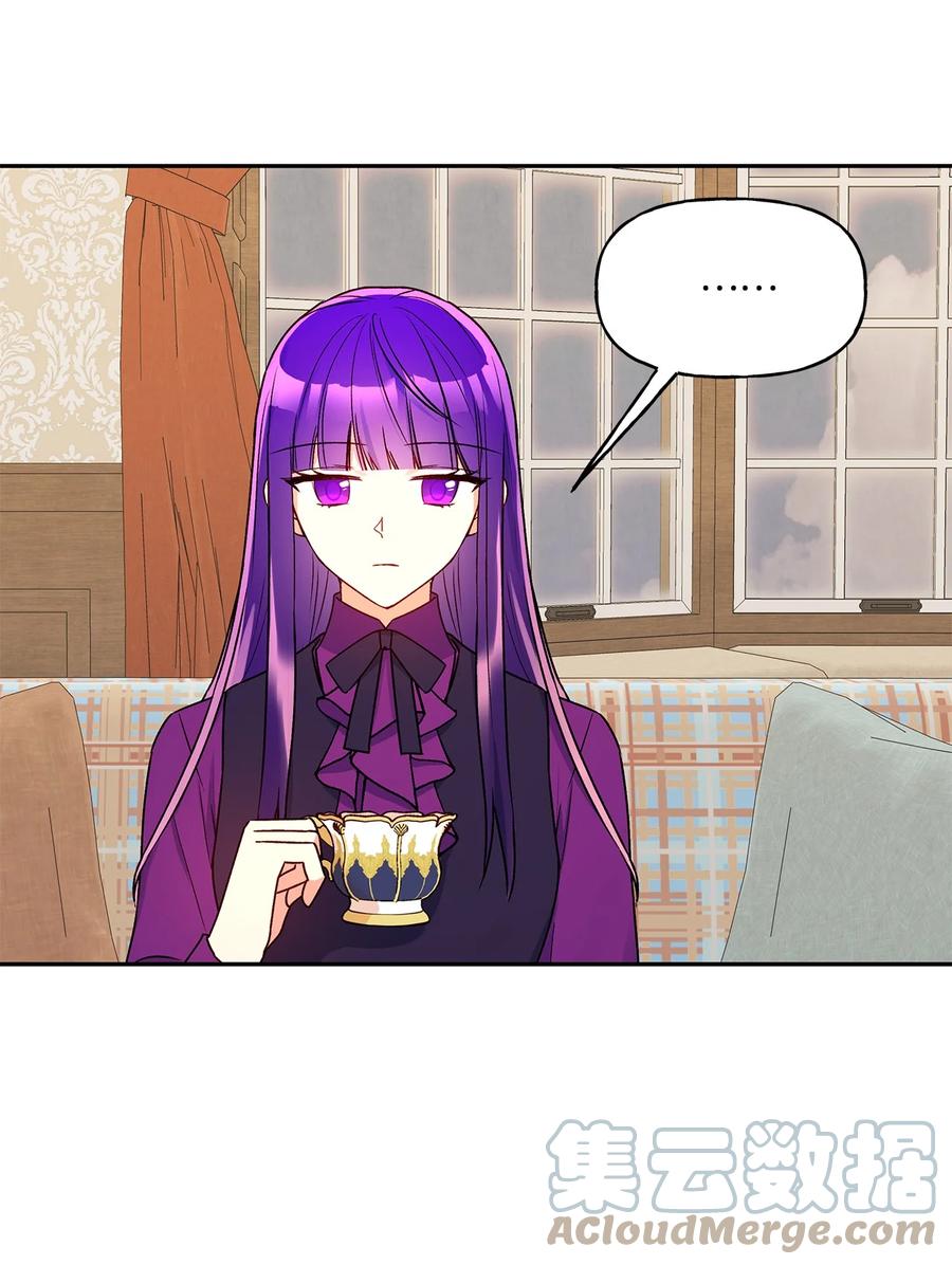 41 她邀请我去她家(1/2)-第42话