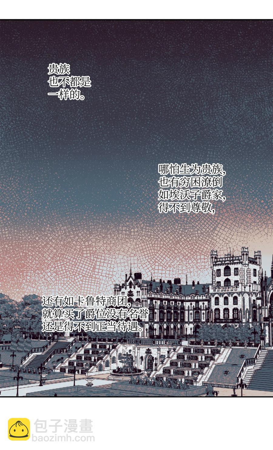 41 她邀请我去她家(1/2)-第42话