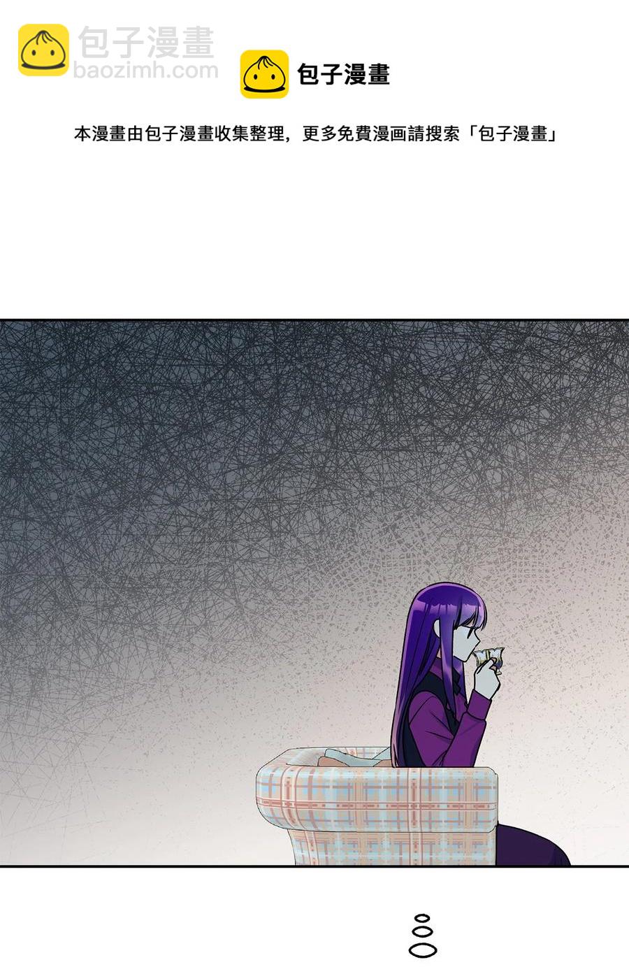 41 她邀请我去她家(1/2)-第42话