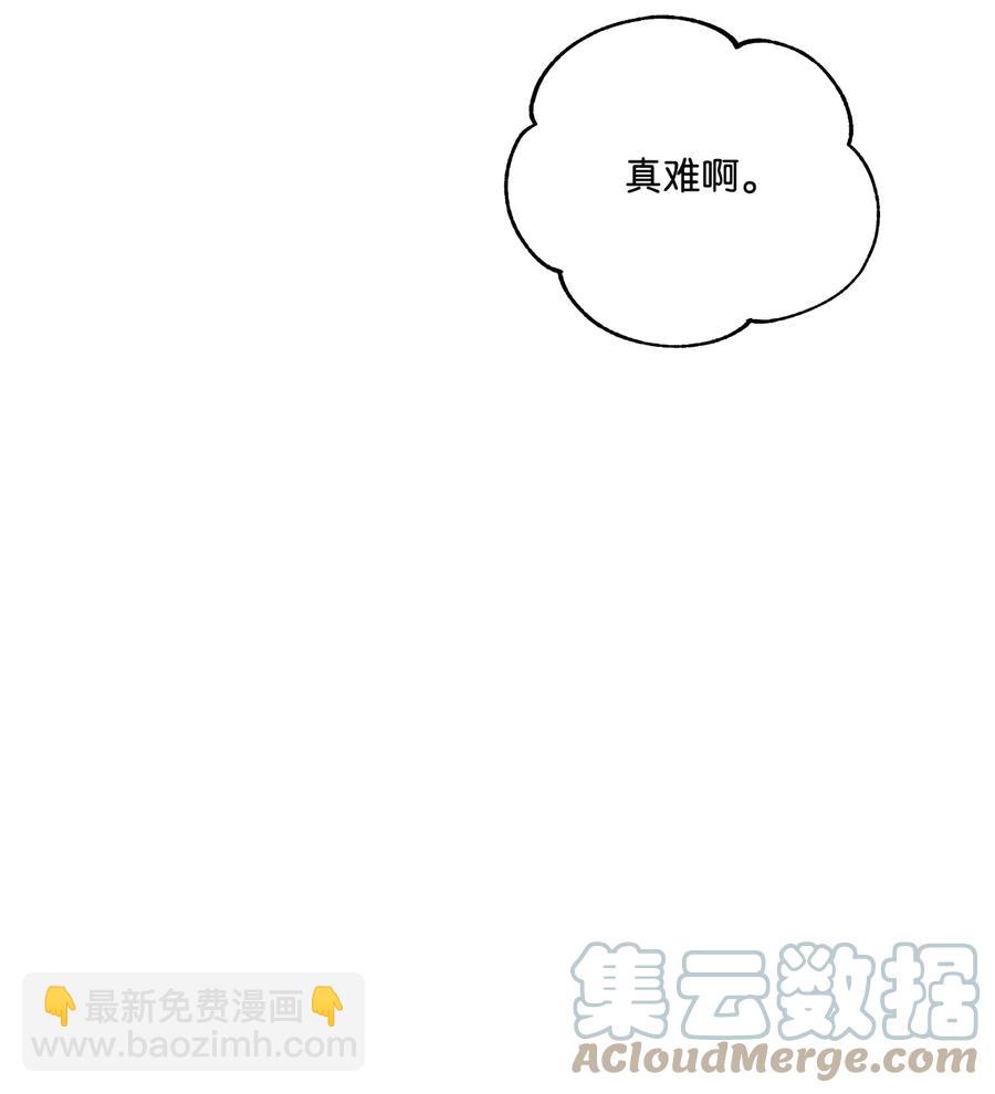 41 她邀请我去她家(1/2)-第42话