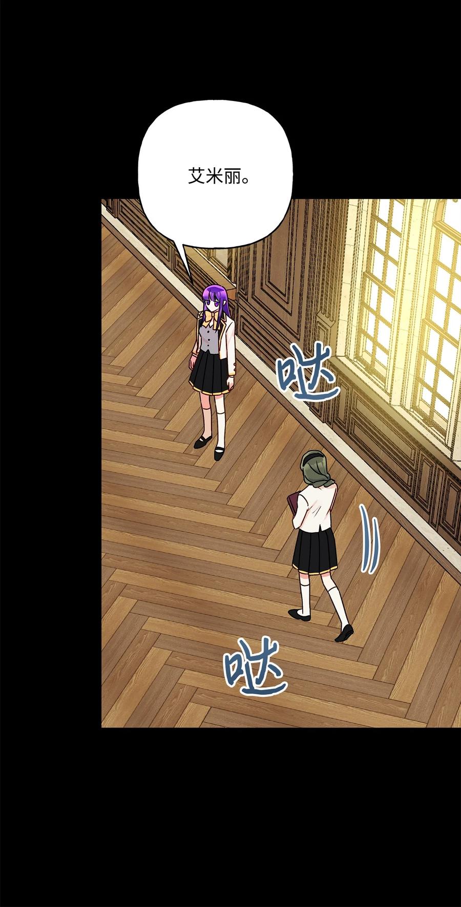 41 她邀请我去她家(1/2)-第42话