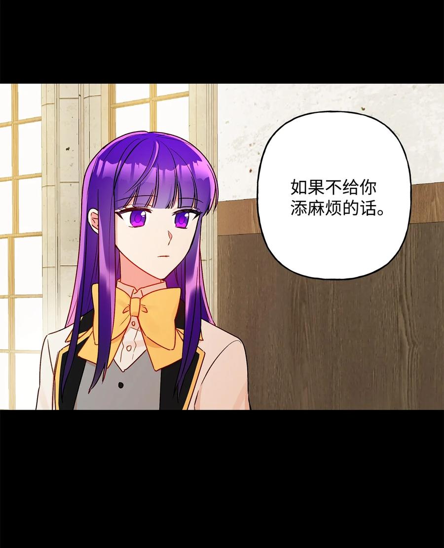 41 她邀请我去她家(1/2)-第42话