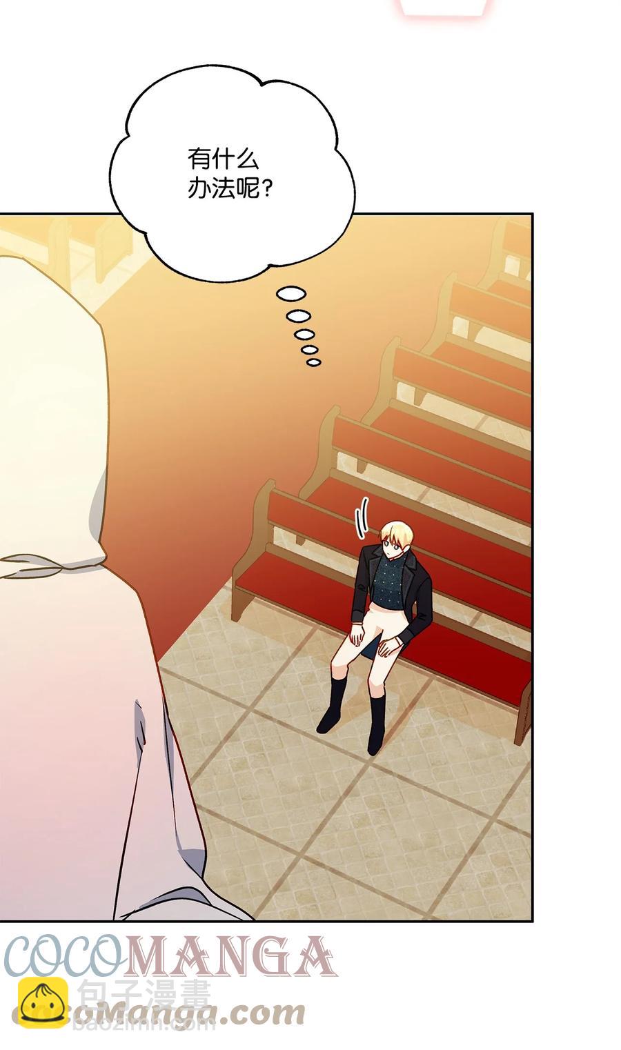 43 爱神的启示(1/2)-第44话