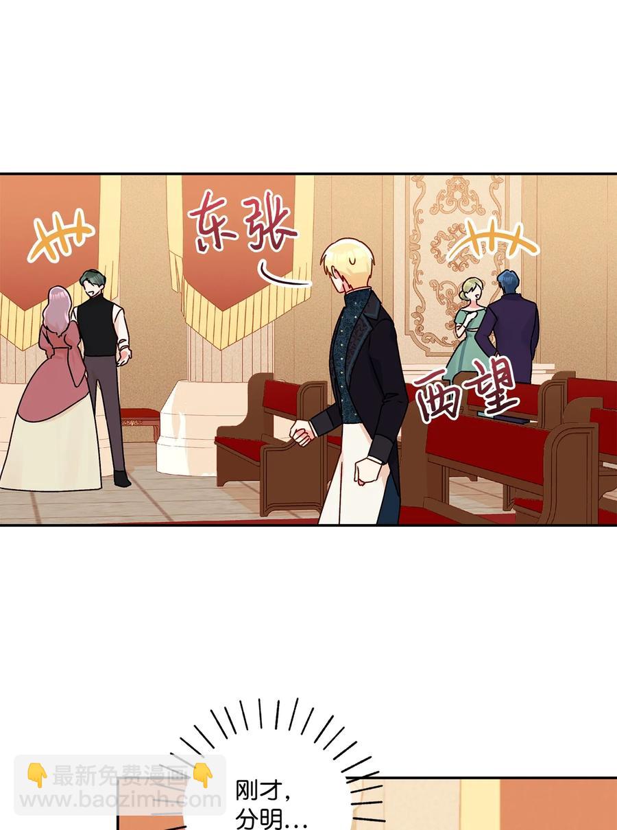 43 爱神的启示(1/2)-第44话