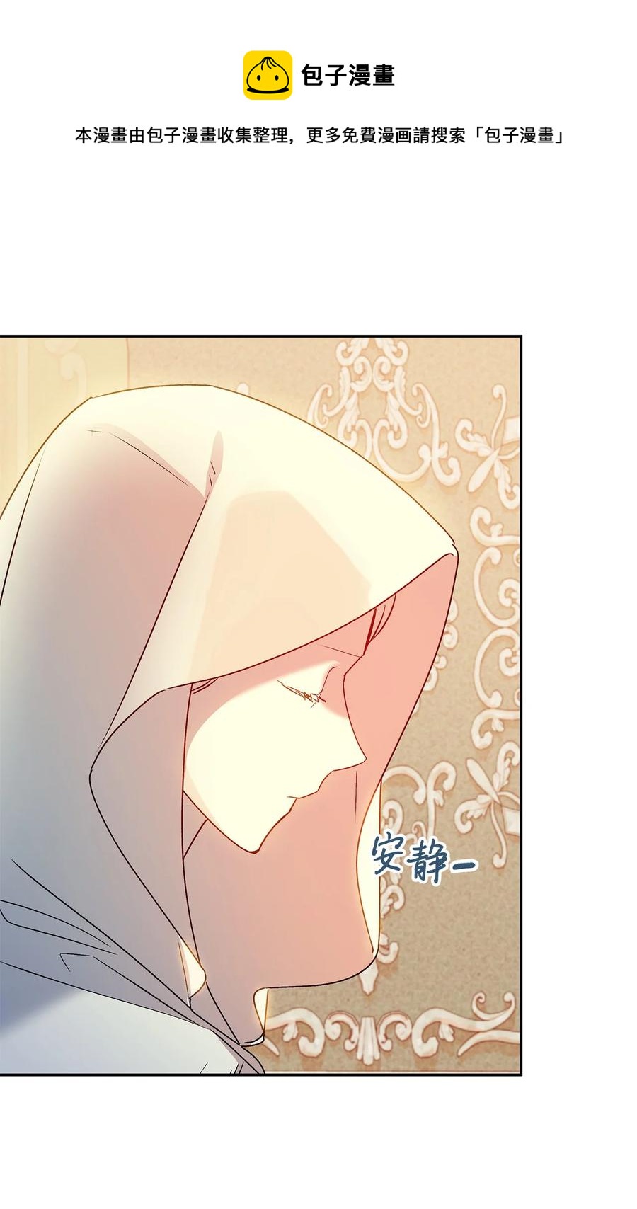 43 爱神的启示(1/2)-第44话