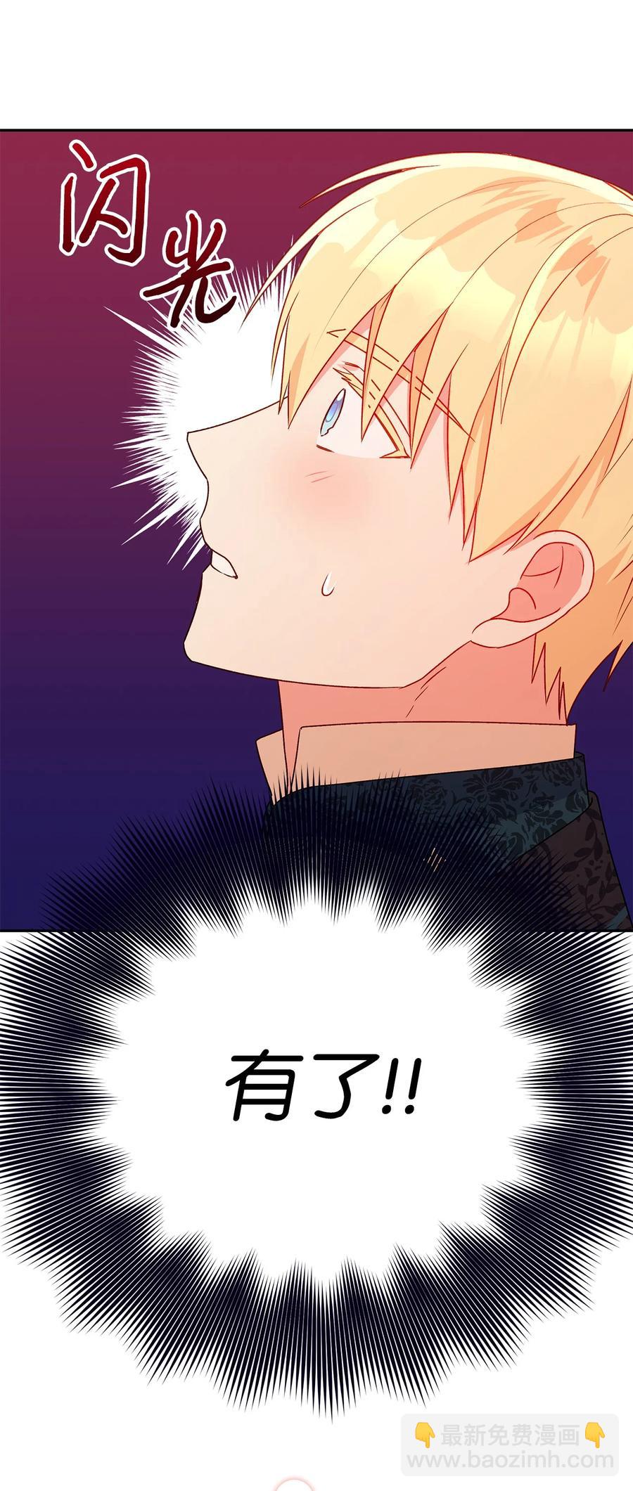 43 爱神的启示(1/2)-第44话