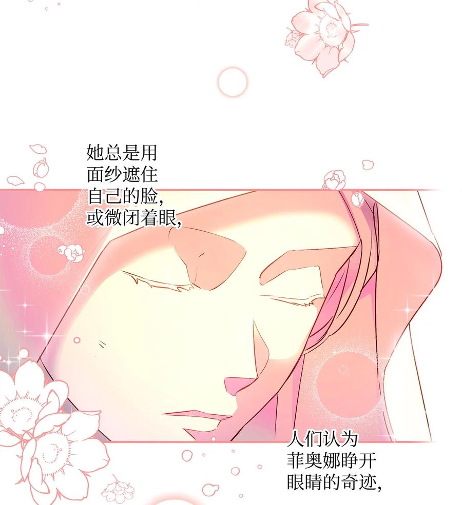 43 爱神的启示(1/2)-第44话