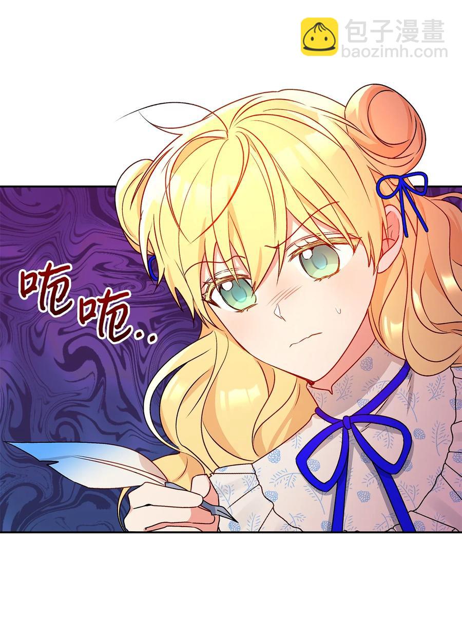 43 爱神的启示(1/2)-第44话