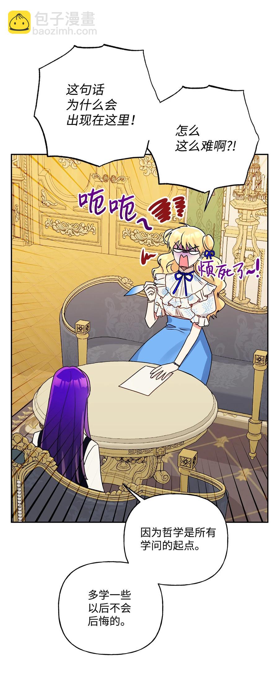 43 爱神的启示(1/2)-第44话