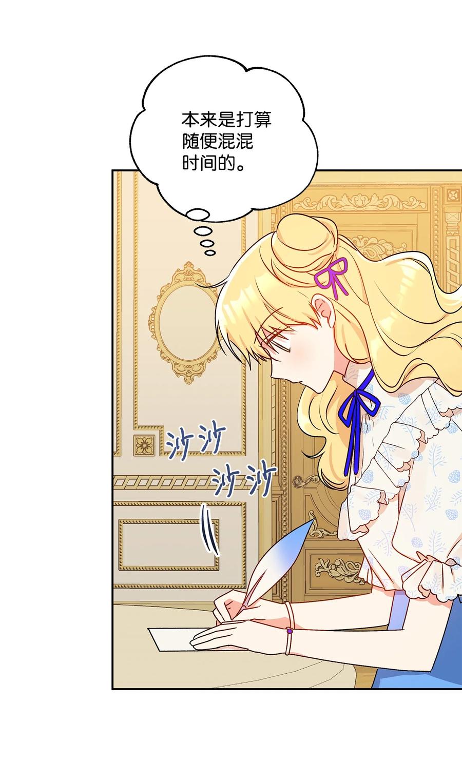 43 爱神的启示(1/2)-第44话