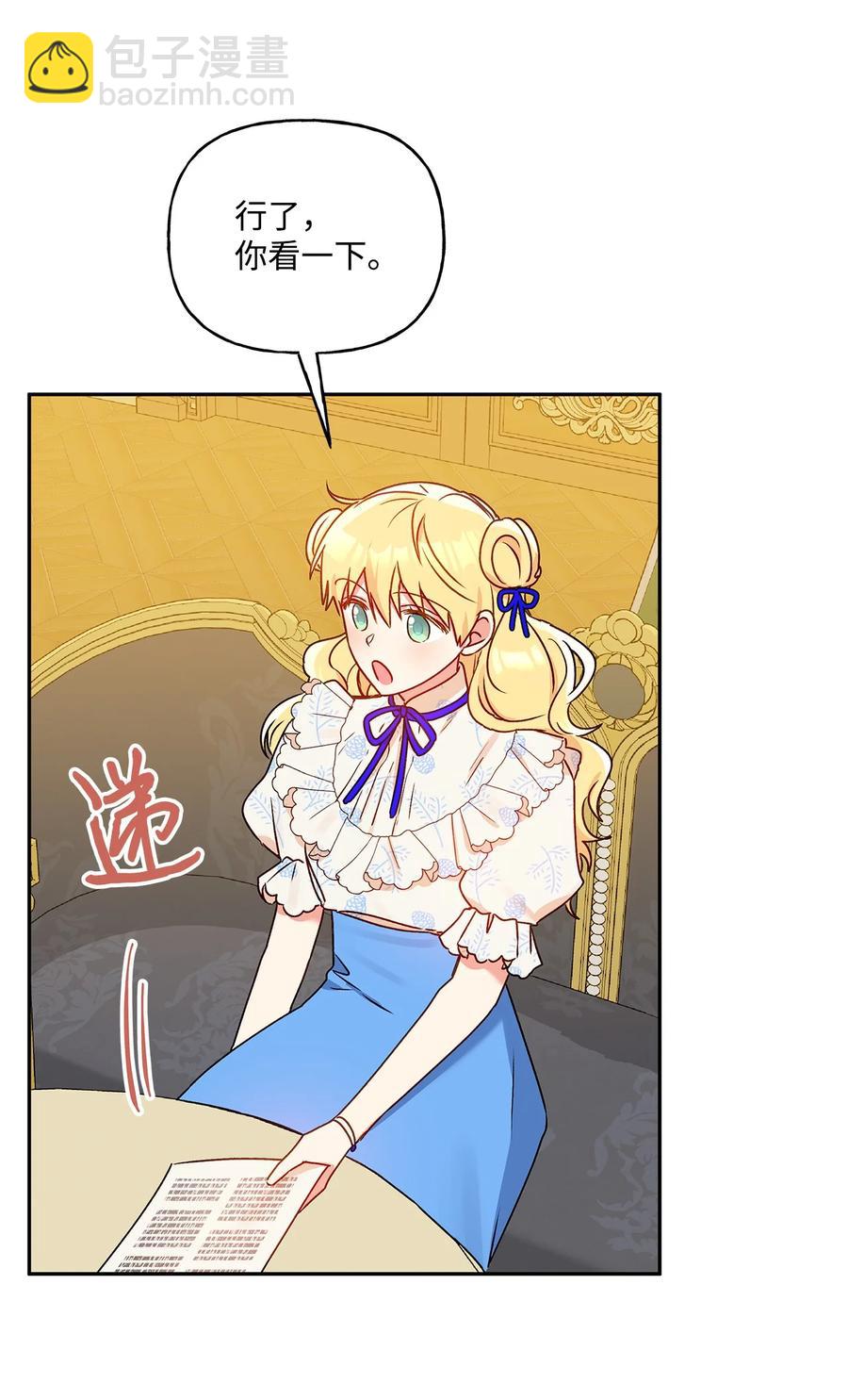 43 爱神的启示(1/2)-第44话