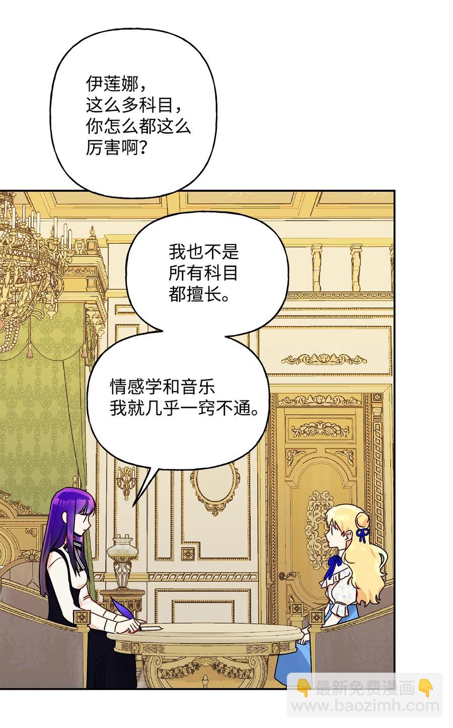 43 爱神的启示(1/2)-第44话