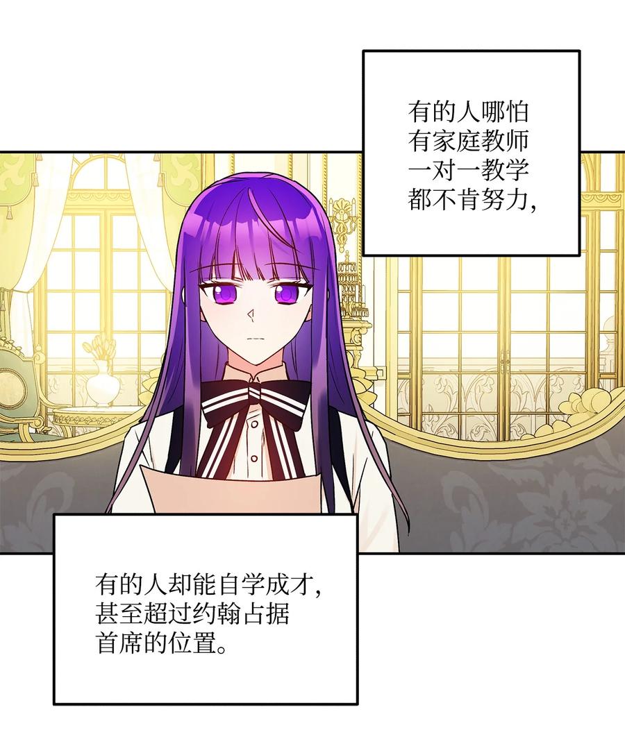 43 爱神的启示(1/2)-第44话