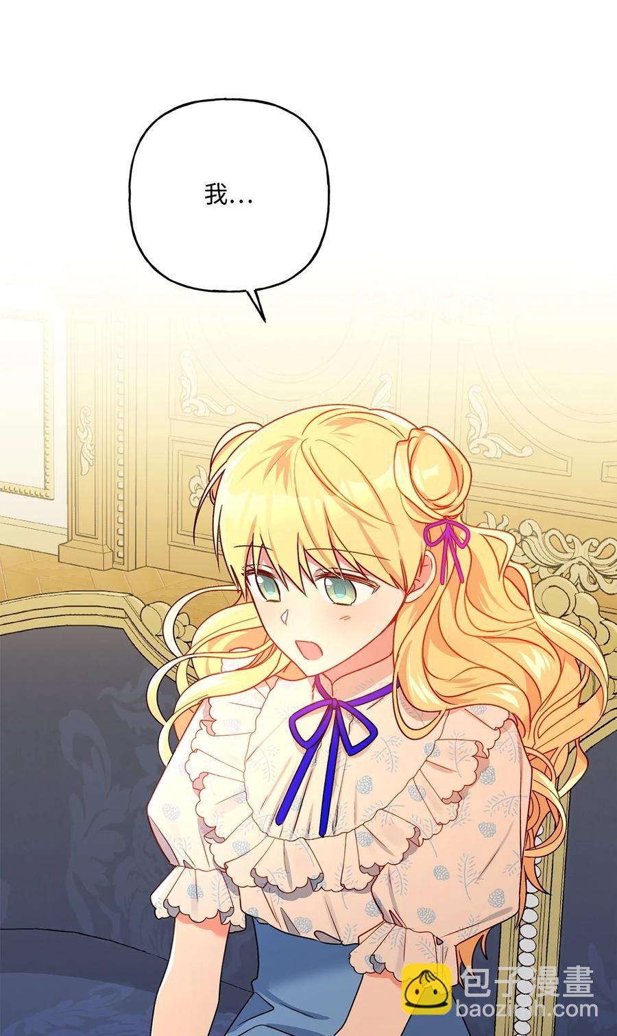 43 爱神的启示(1/2)-第44话