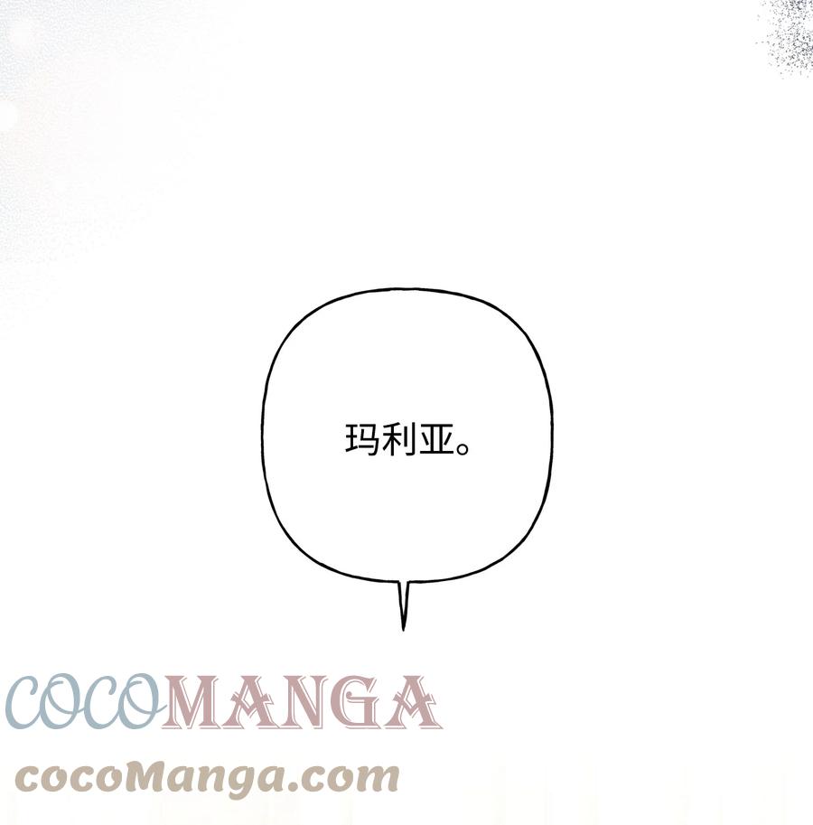 43 爱神的启示(1/2)-第44话