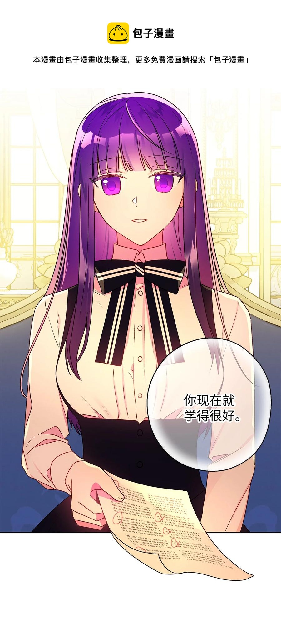 43 爱神的启示(1/2)-第44话