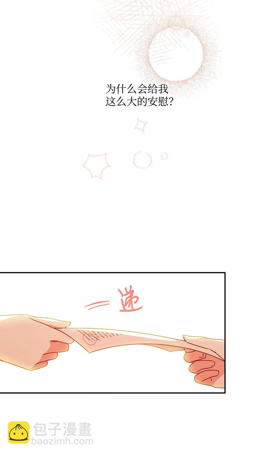 43 爱神的启示(1/2)-第44话