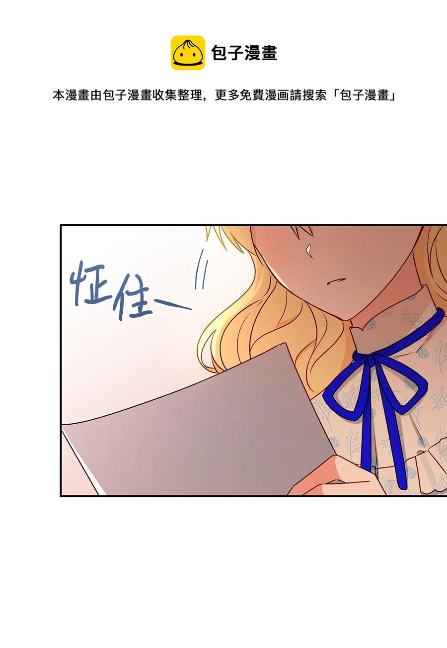 43 爱神的启示(1/2)-第44话