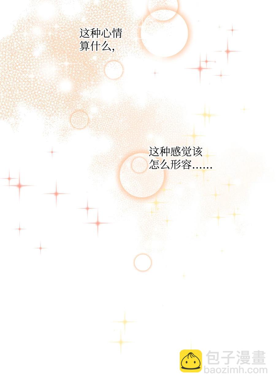 43 爱神的启示(1/2)-第44话