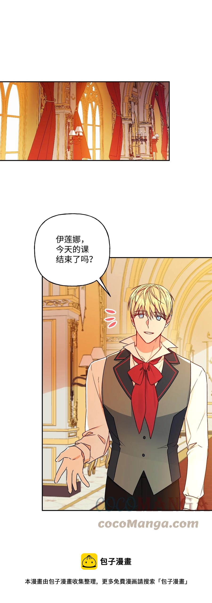 43 爱神的启示(1/2)-第44话