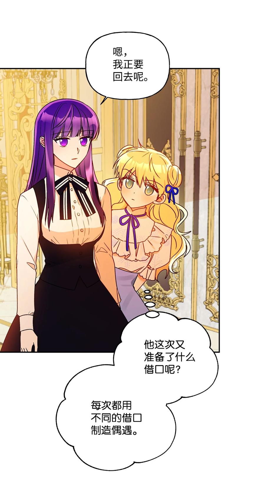 43 爱神的启示(1/2)-第44话