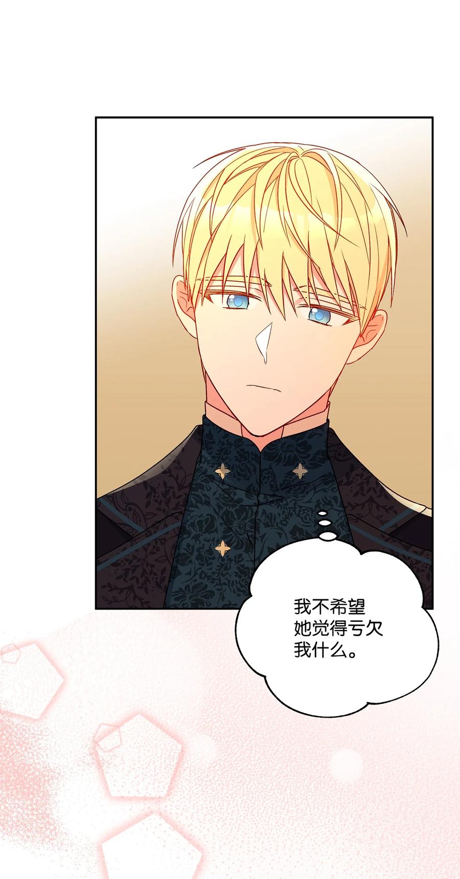 43 爱神的启示(1/2)-第44话