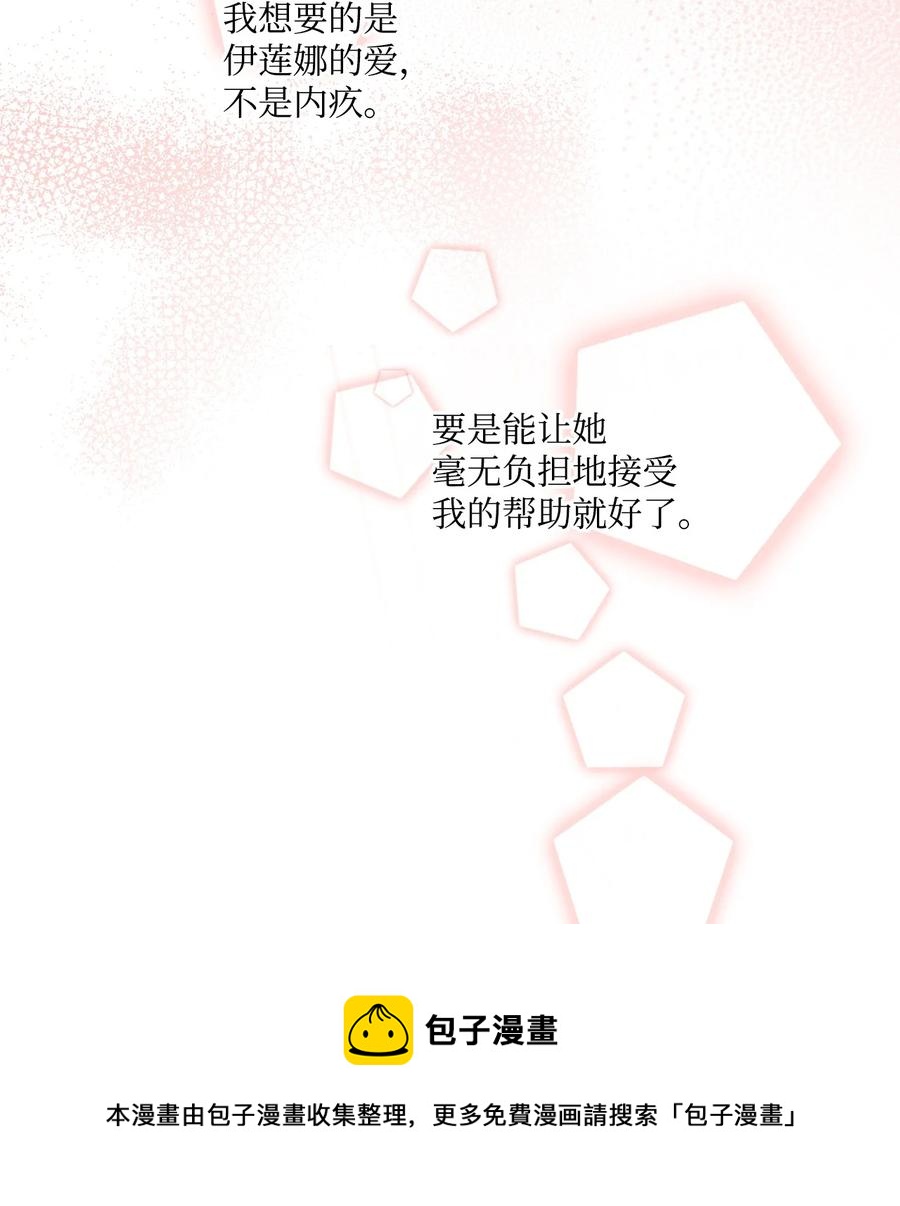 43 爱神的启示(1/2)-第44话