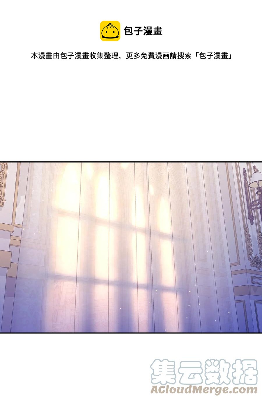 45 可怜的人(1/2)-第46话