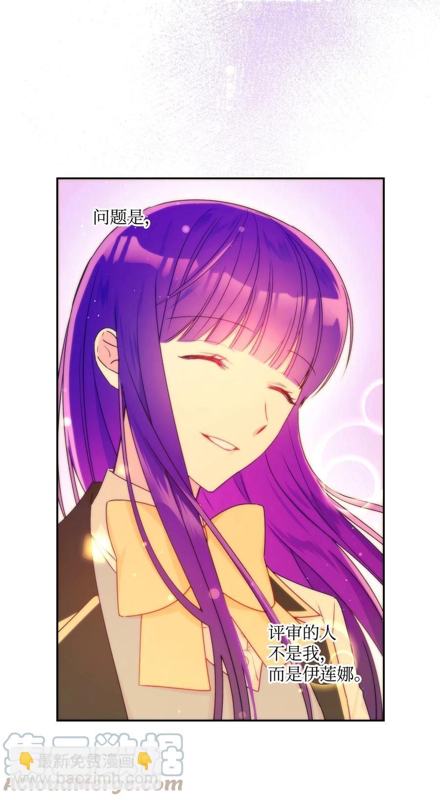 45 可怜的人(1/2)-第46话