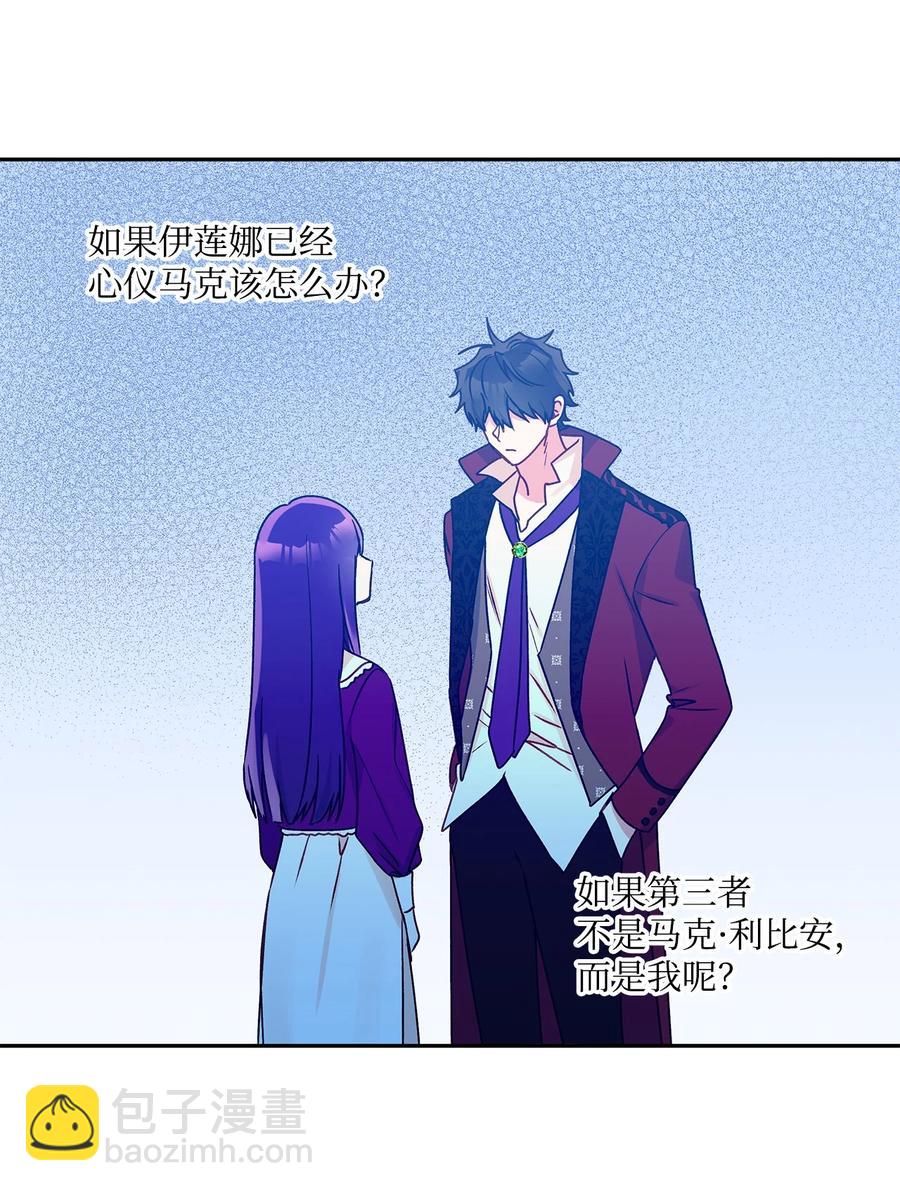 45 可怜的人(1/2)-第46话