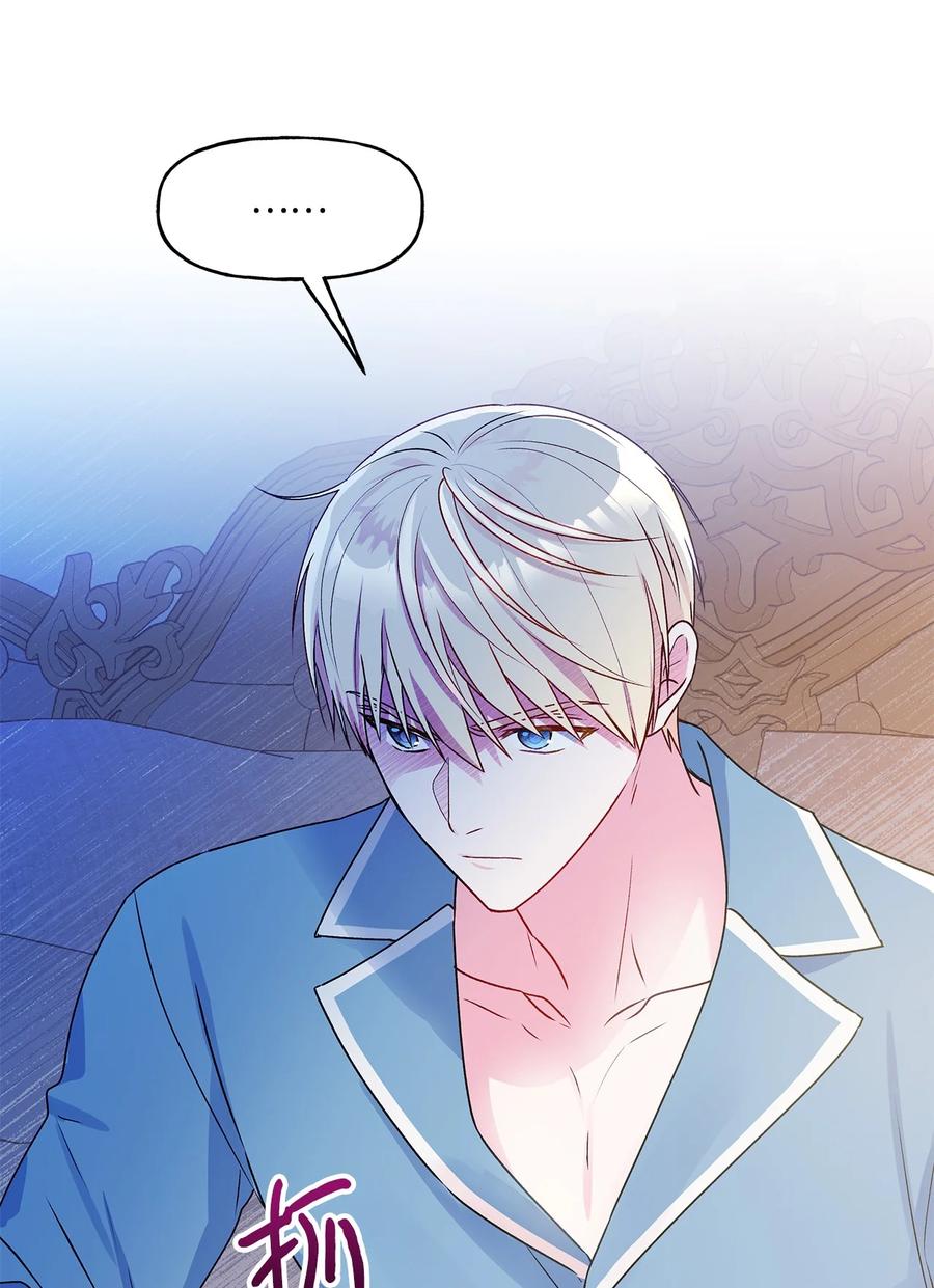 45 可怜的人(1/2)-第46话