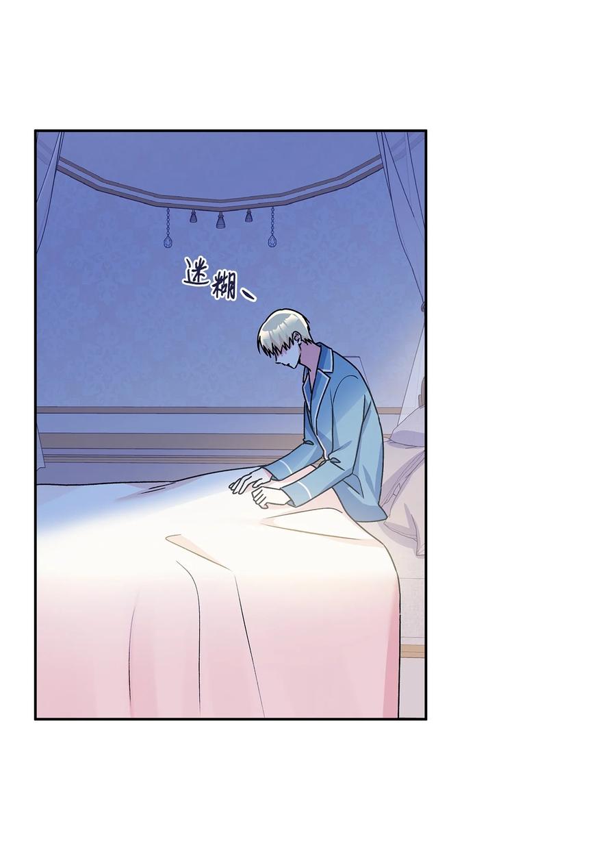 45 可怜的人(1/2)-第46话