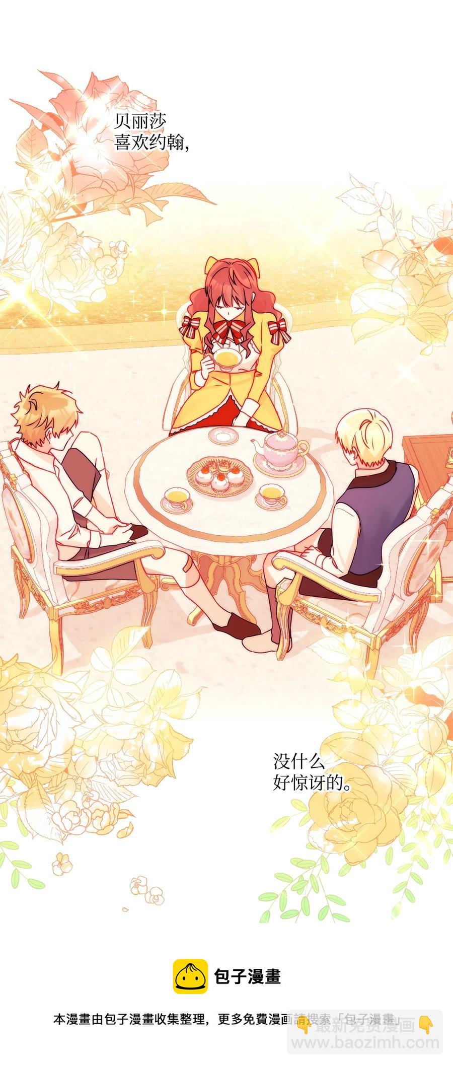 45 可怜的人(1/2)-第46话