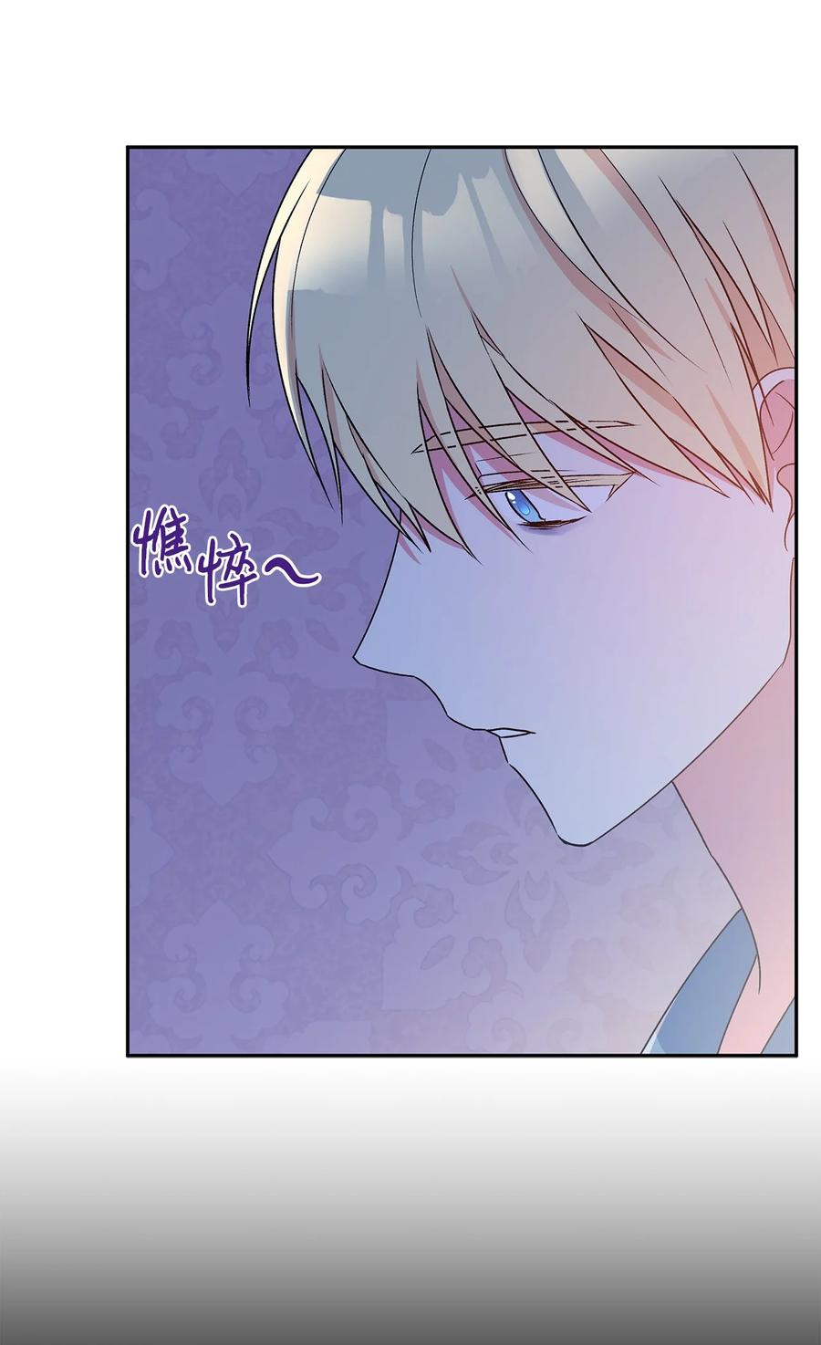 45 可怜的人(1/2)-第46话