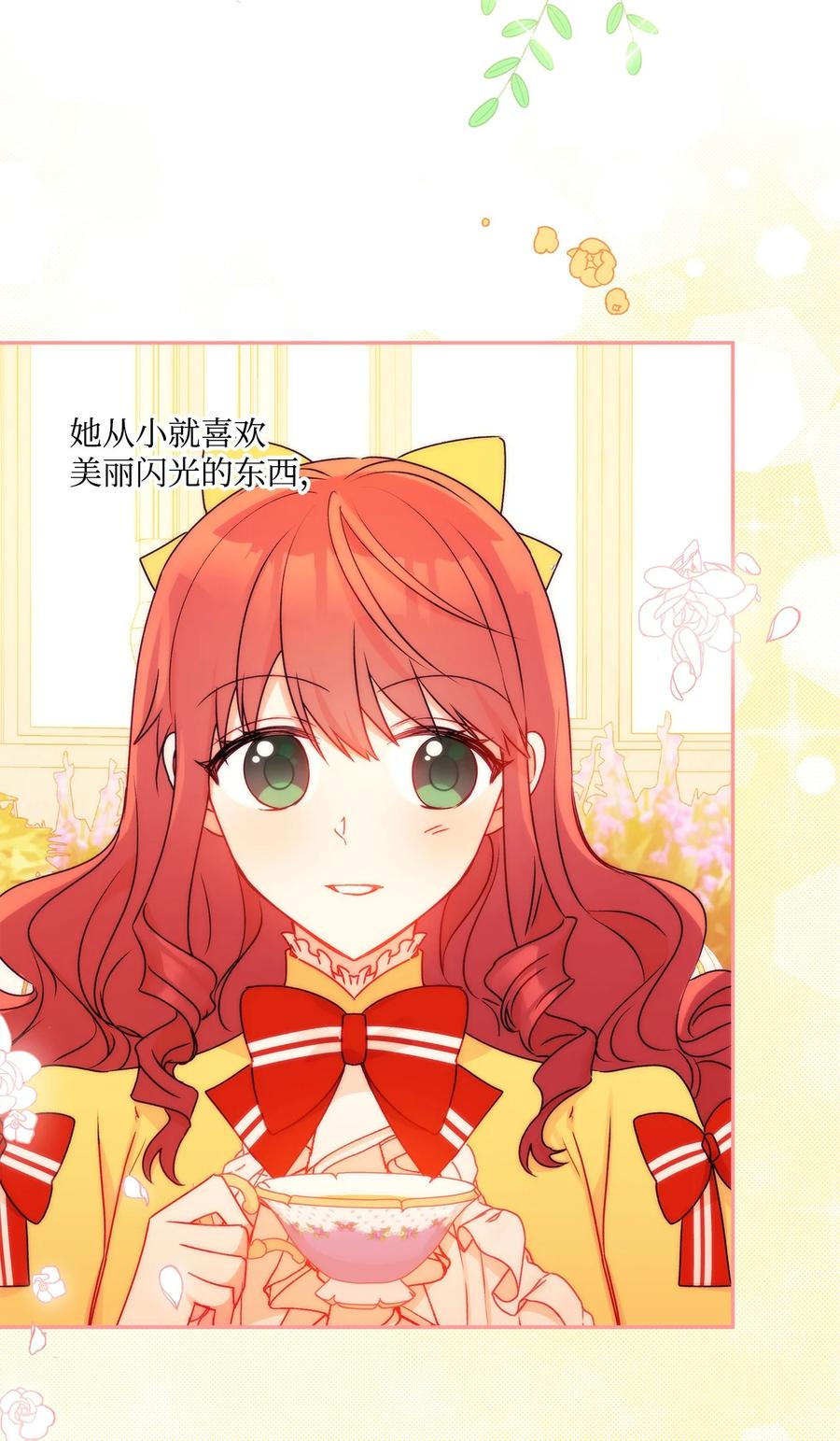 45 可怜的人(1/2)-第46话