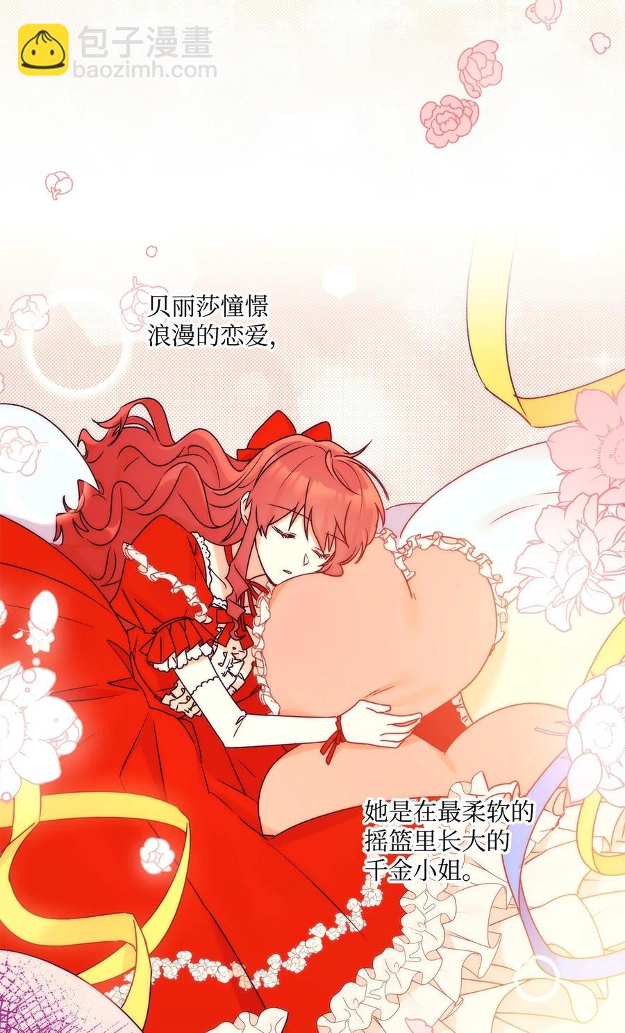 45 可怜的人(1/2)-第46话