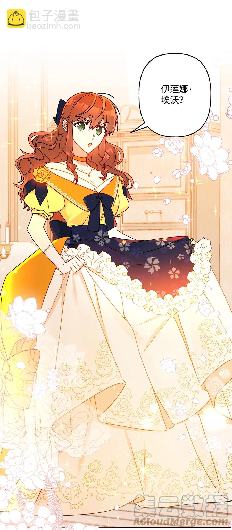 45 可怜的人(1/2)-第46话