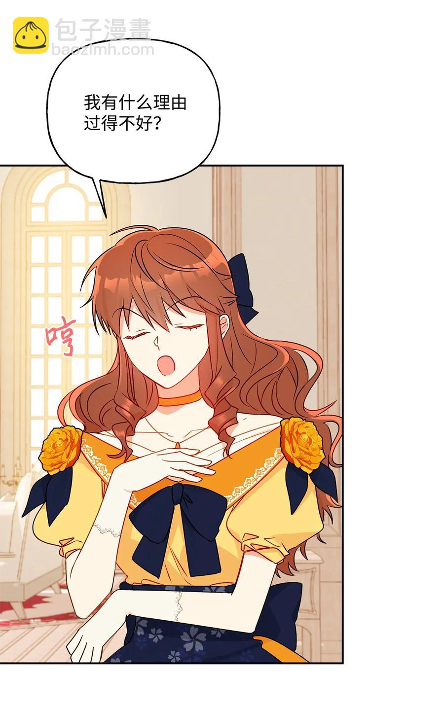 45 可怜的人(1/2)-第46话