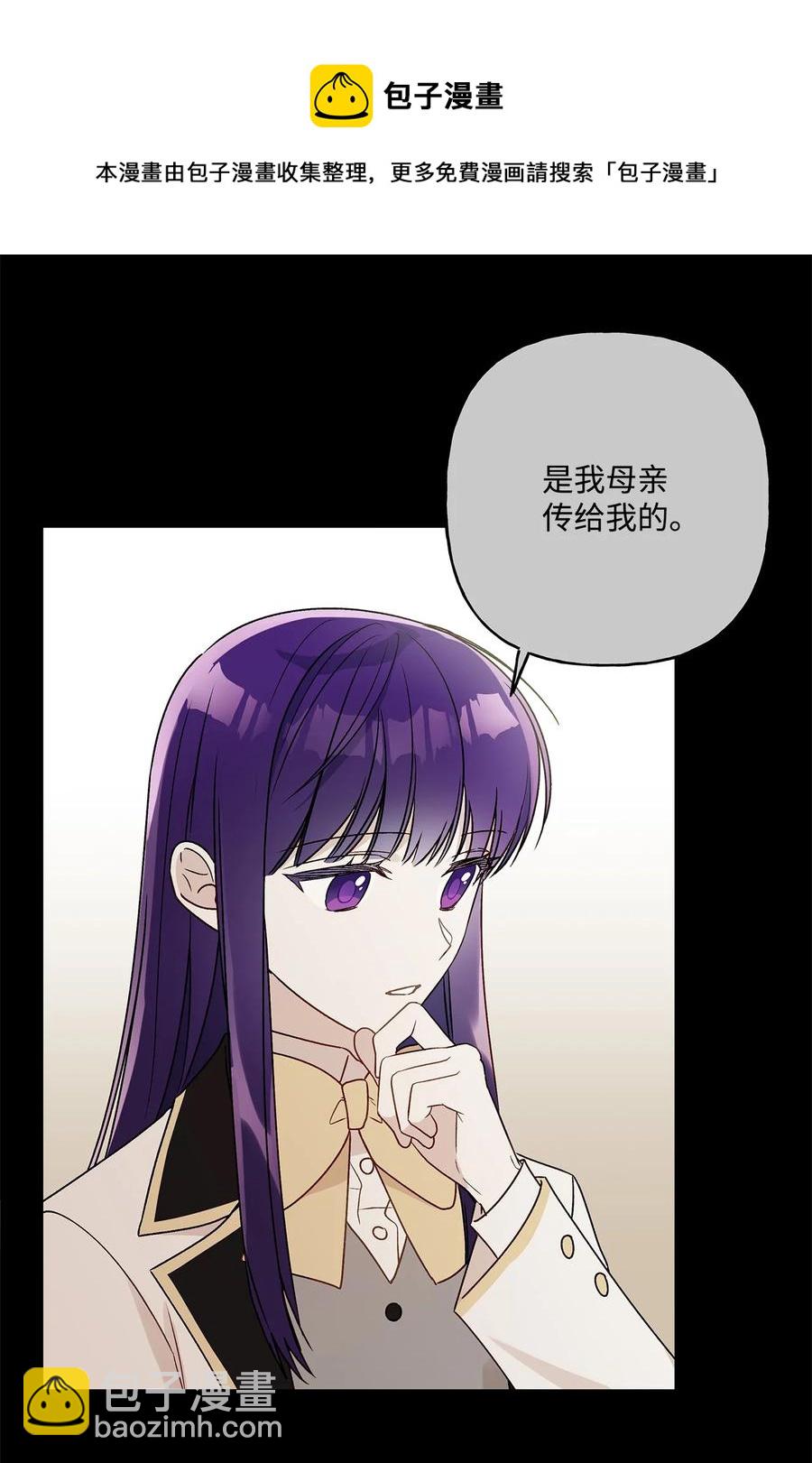 45 可怜的人(1/2)-第46话