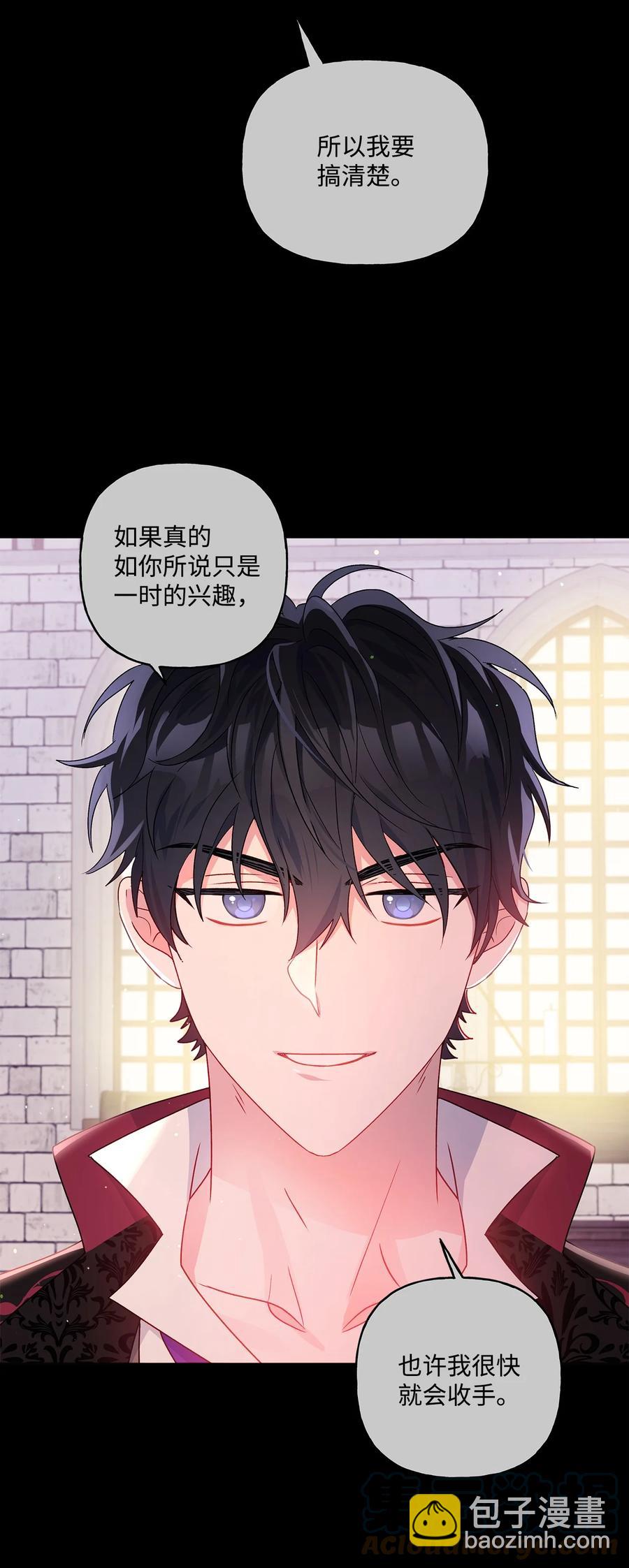 45 可怜的人(1/2)-第46话